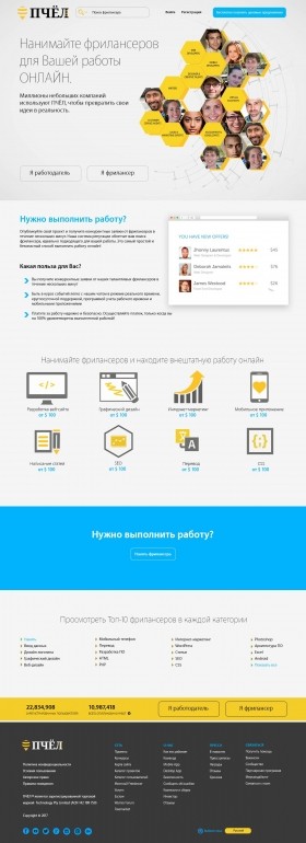 Новая работа 33